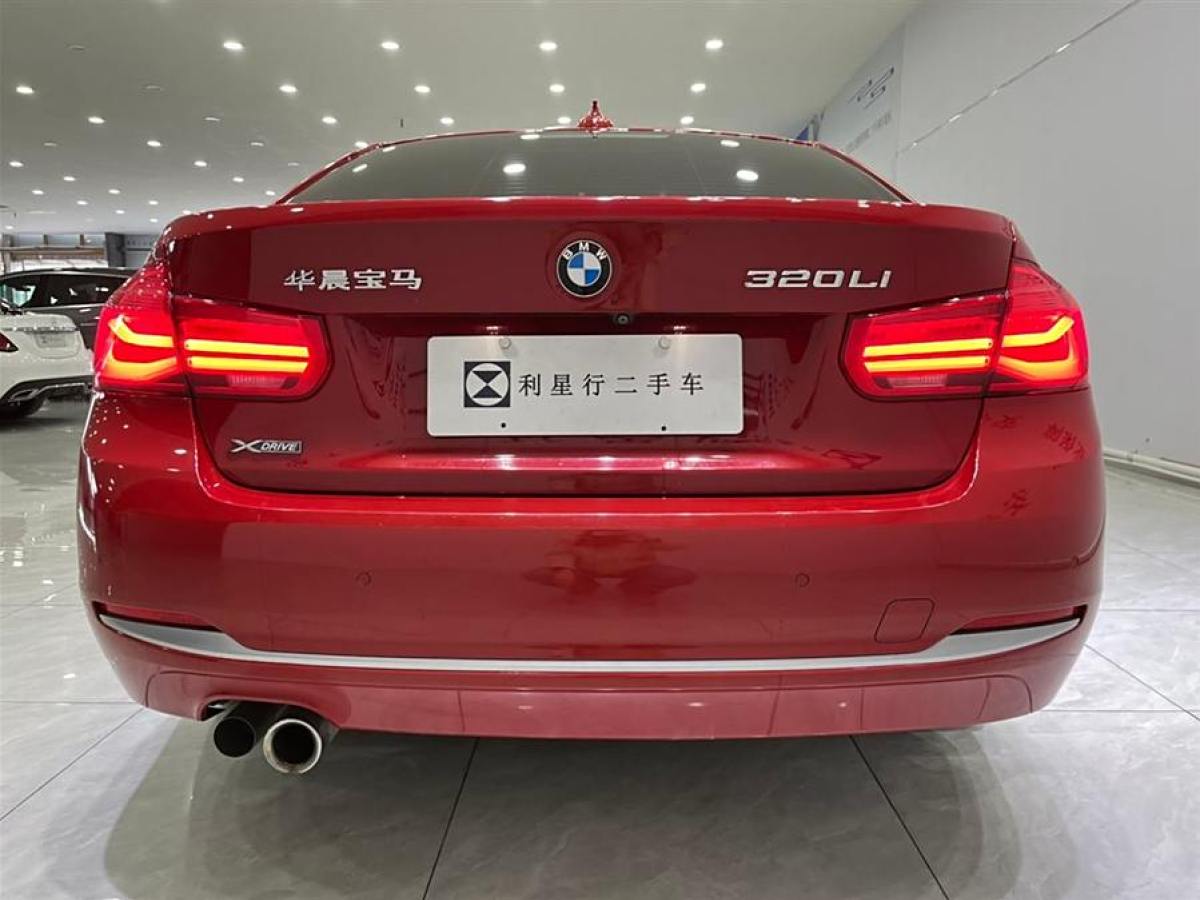 2019年5月寶馬 寶馬3系  2019款 320Li xDrive 時(shí)尚型