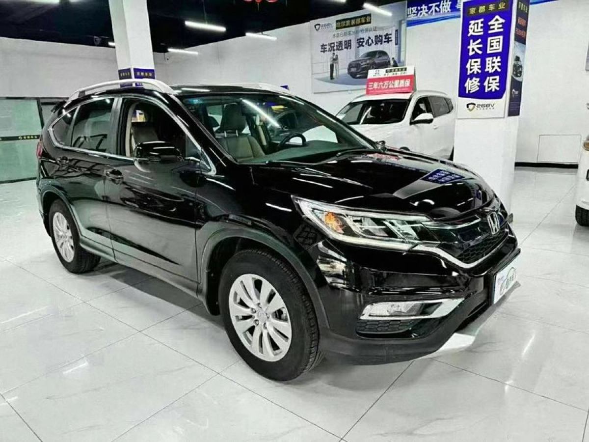 本田 CR-V  2016款 2.0L 兩驅(qū)都市版圖片