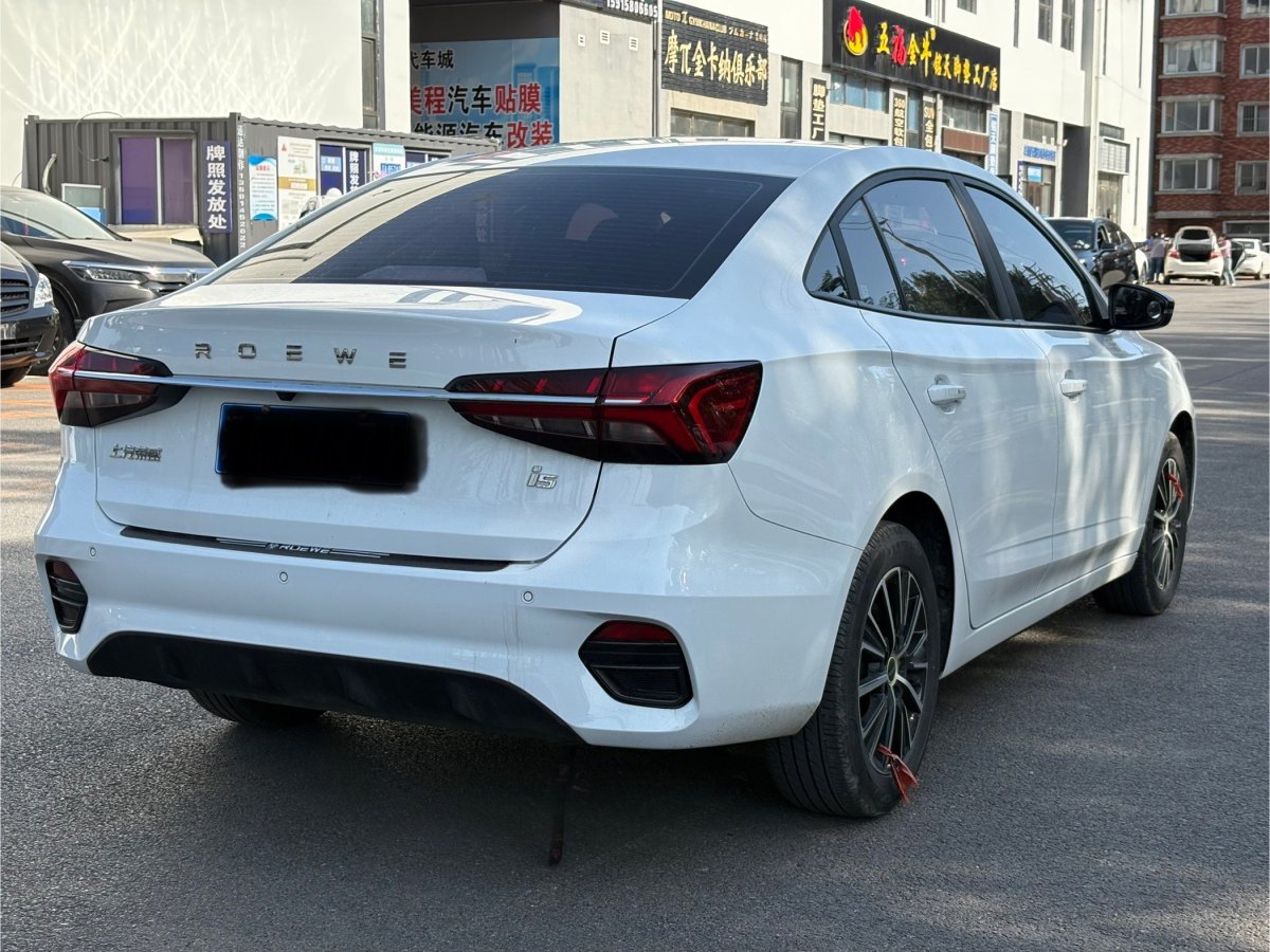 榮威 i5  2021款 1.5L CVT鉑金版圖片