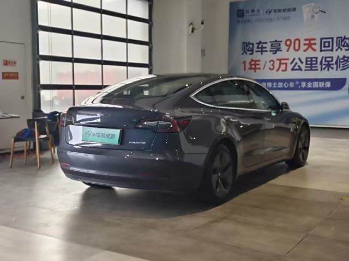 特斯拉 Model 3  2019款 長(zhǎng)續(xù)航全輪驅(qū)動(dòng)版圖片