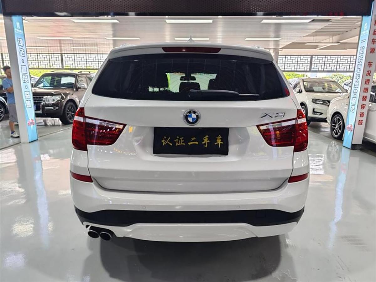 寶馬 寶馬X3  2014款 xDrive28i 領(lǐng)先型圖片