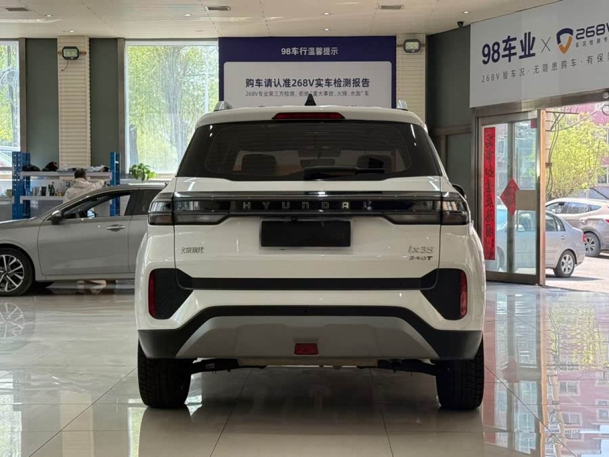 現(xiàn)代 ix35  2021款 240T GDi DCT兩驅(qū)領(lǐng)先版GLS圖片