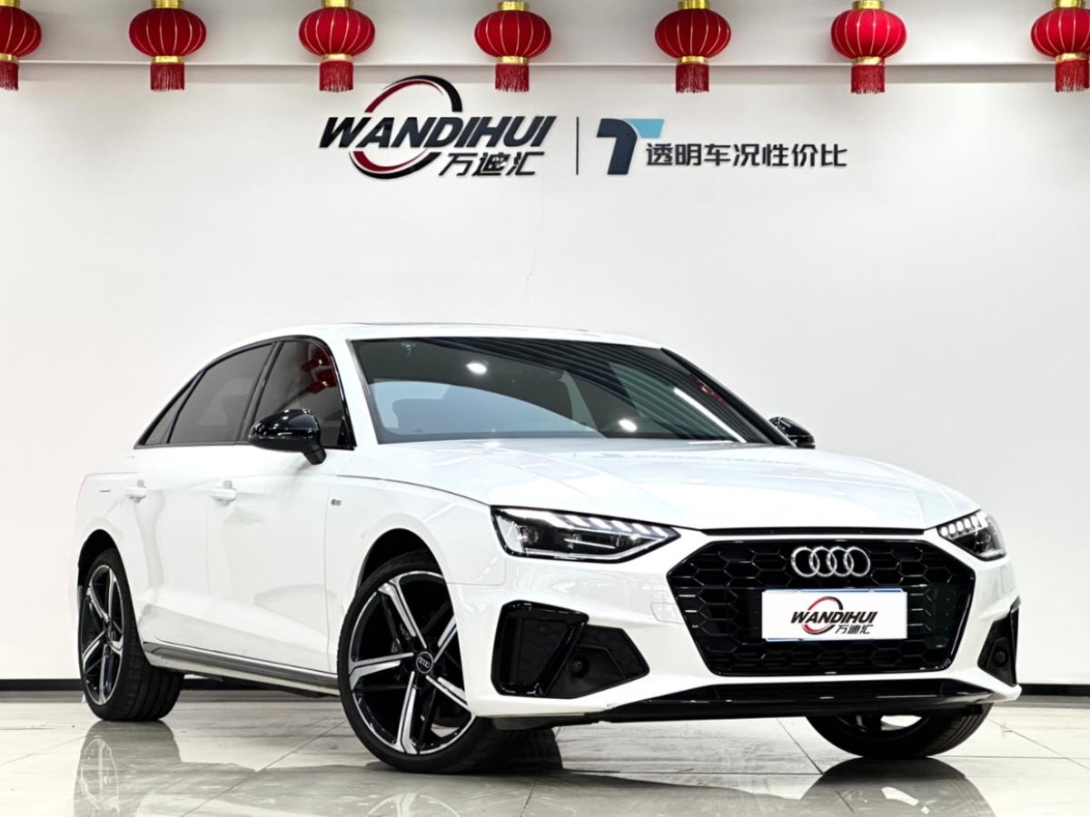 2024年7月奧迪 奧迪A4L  2024款 40 TFSI 豪華動(dòng)感型