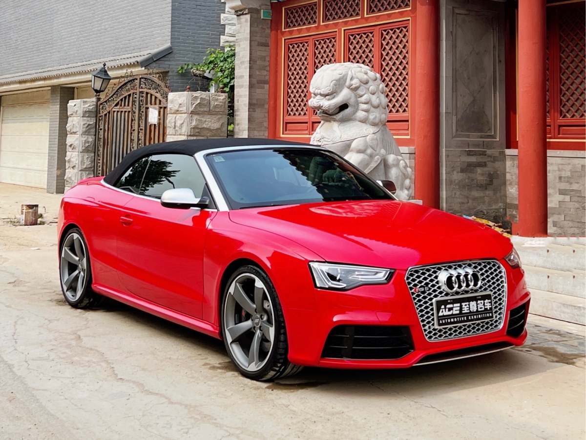 【北京】2015年4月 奥迪 奥迪rs 5 2013款 rs 5 cabriolet 红色 自动