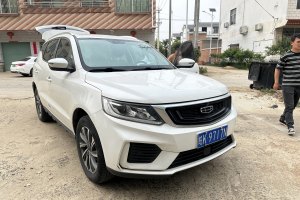 遠(yuǎn)景X6 吉利 1.4T CVT亞運(yùn)版