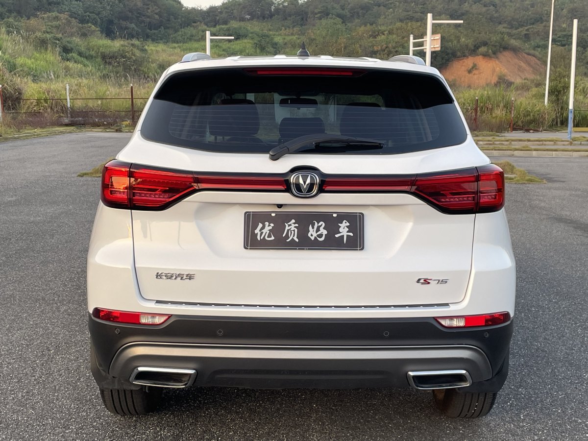 長(zhǎng)安 CS75  2023款 暢享版 1.5T DCT豪華版圖片