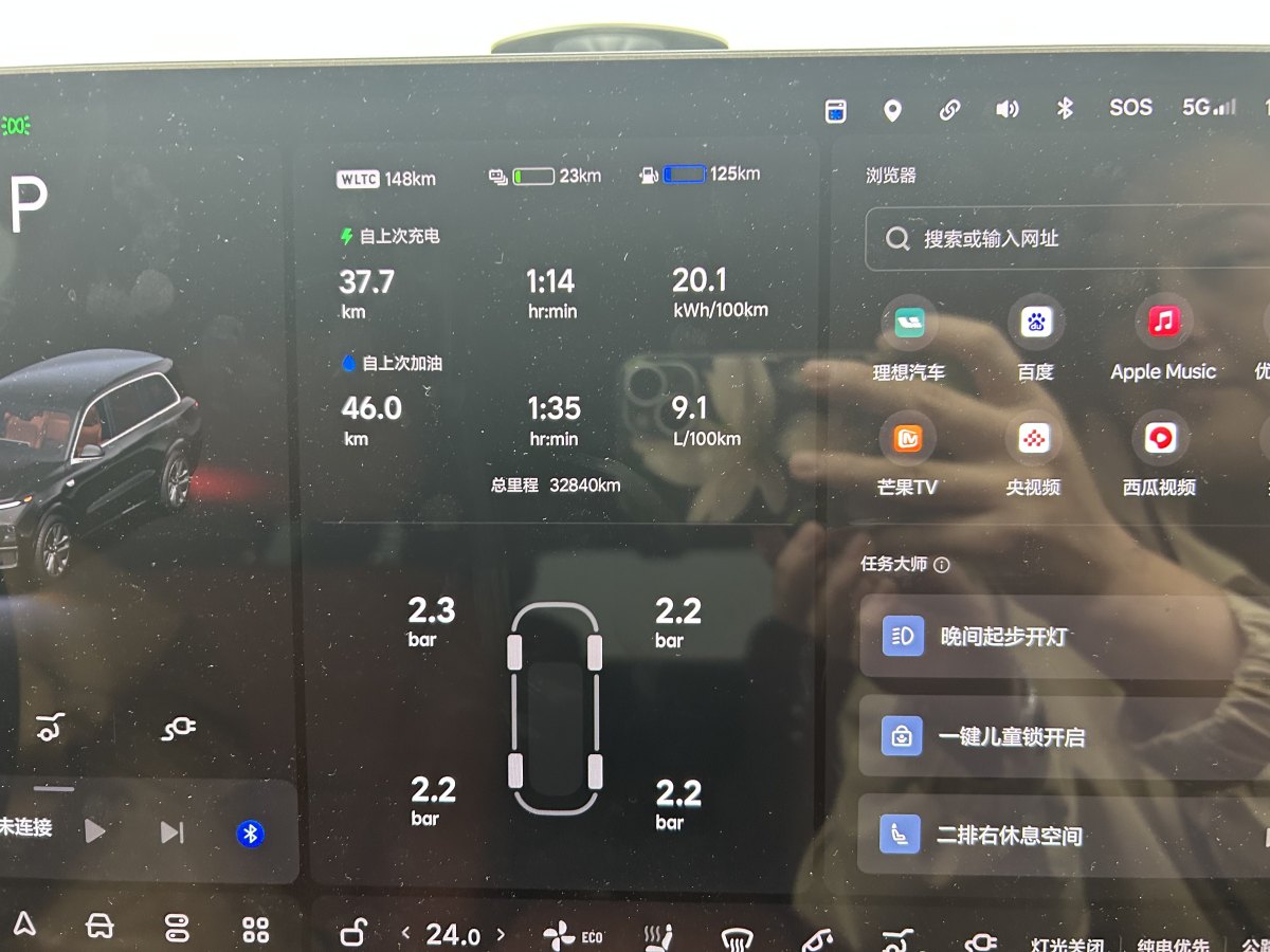 理想 理想L9  2022款 L9 Max版圖片