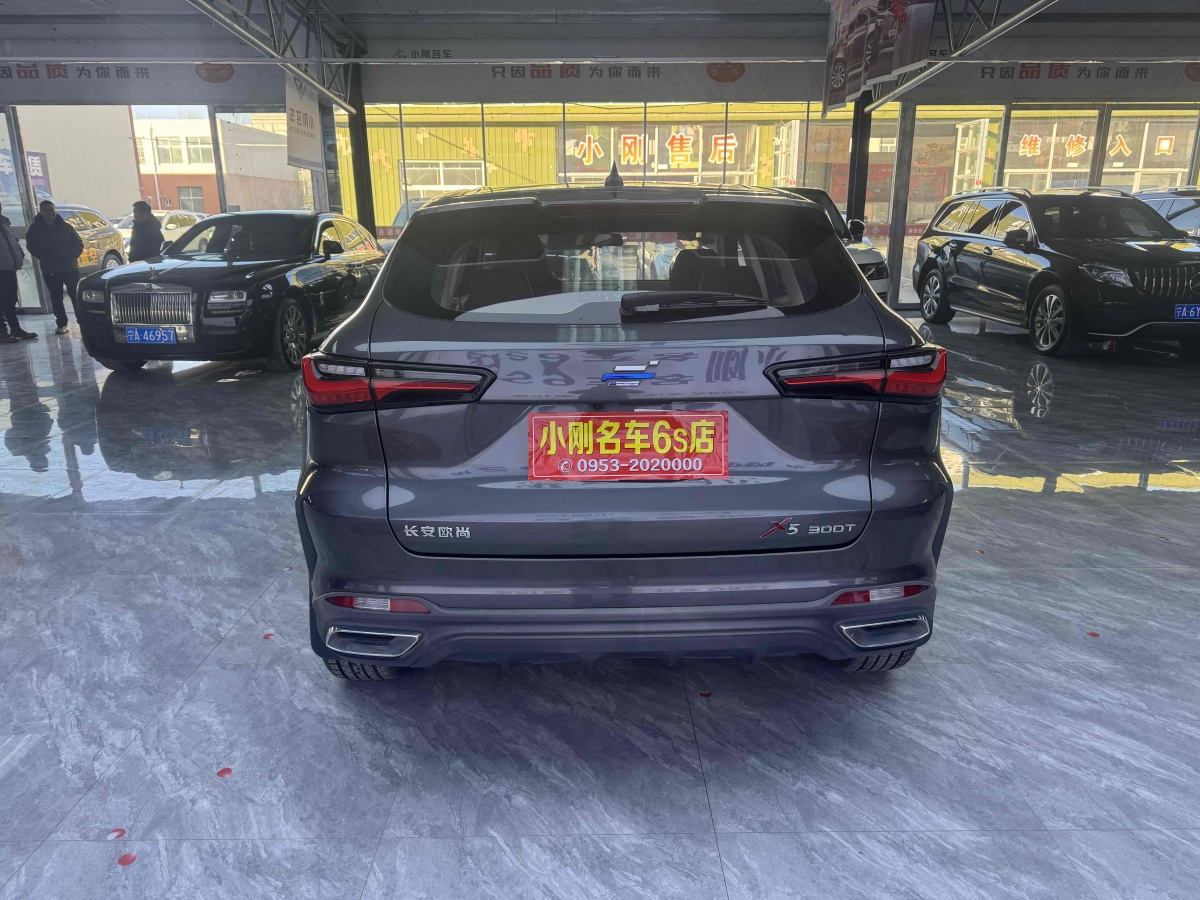 長安歐尚 長安歐尚X5  2021款 1.5T DCT尊貴型圖片