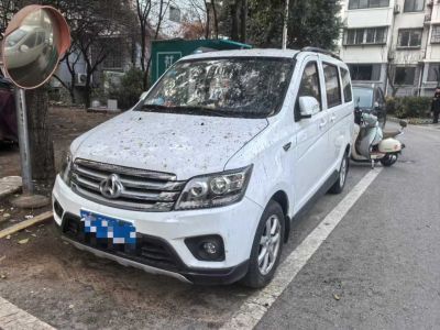 2017年1月 長(zhǎng)安歐尚 歐諾 1.5L金歐諾基本型圖片