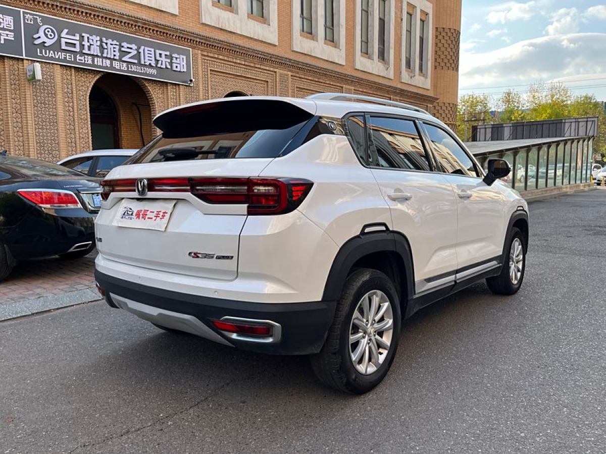 長(zhǎng)安 CS35 PLUS  2019款 1.6L 自動(dòng)悅聯(lián)升級(jí)版 國(guó)VI圖片