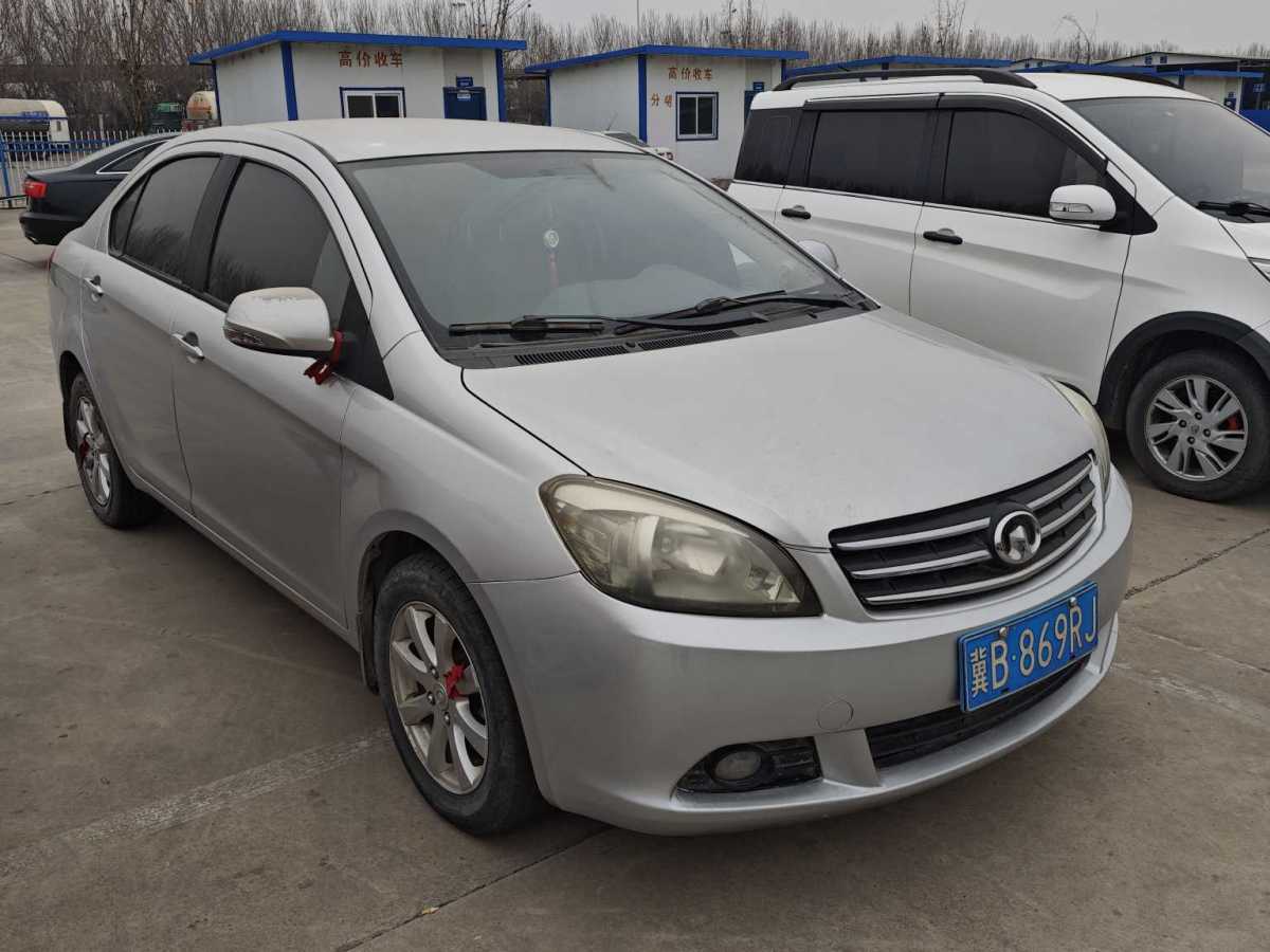 長(zhǎng)城 C30  2012款 1.5L 手動(dòng)豪華型圖片