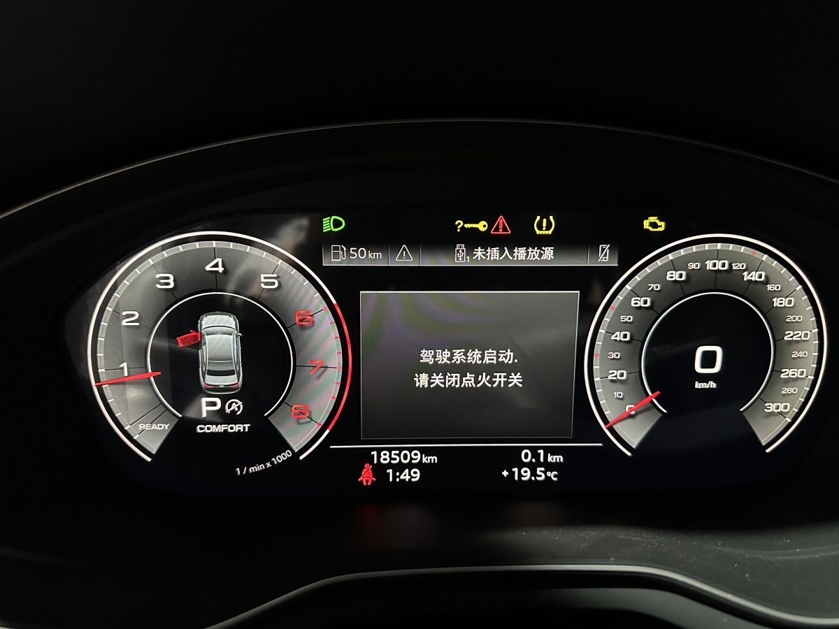 奧迪 奧迪A4L  2022款 40 TFSI 時(shí)尚動(dòng)感型圖片