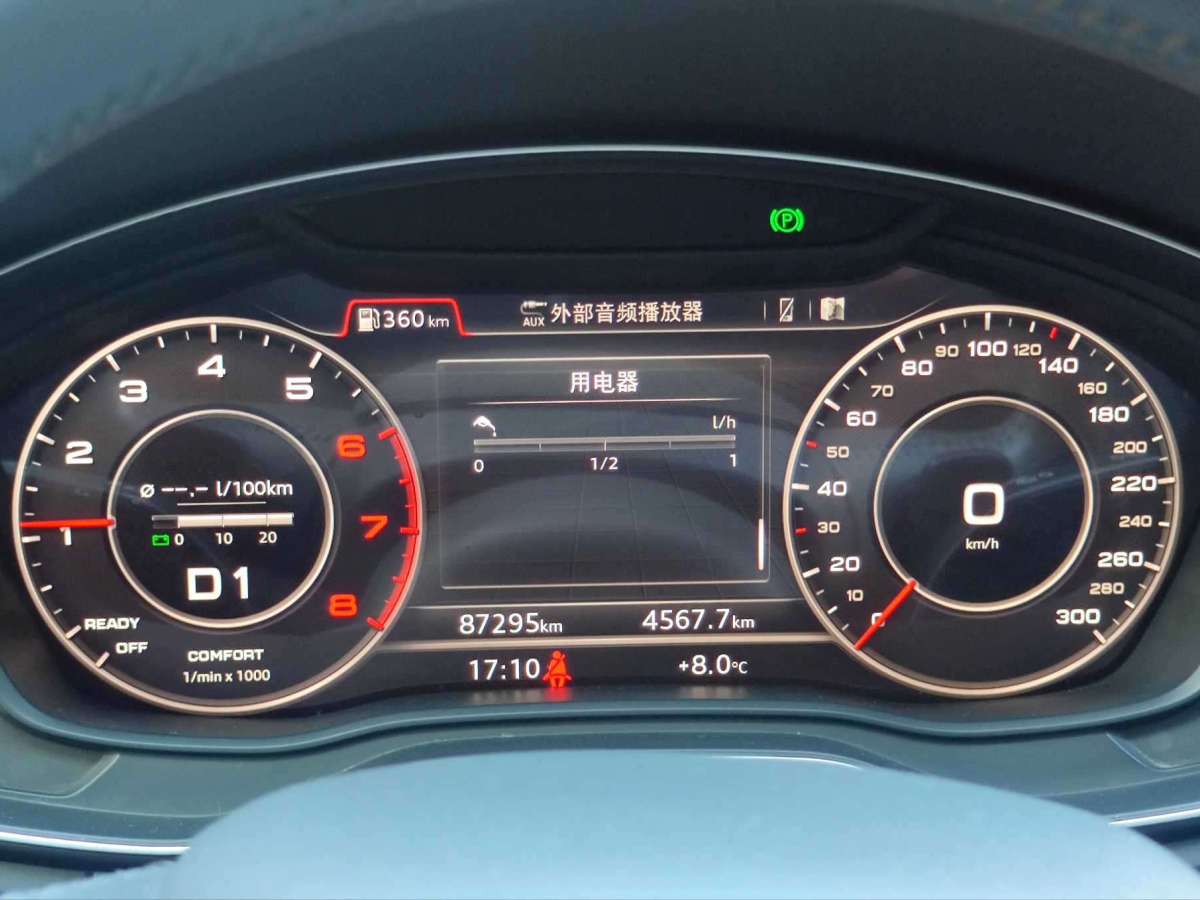 2019年03月奧迪 奧迪Q5L  2018款 40 TFSI 榮享時尚型