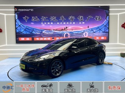 2021年4月 特斯拉 Model 3 標準續(xù)航后驅(qū)升級版圖片