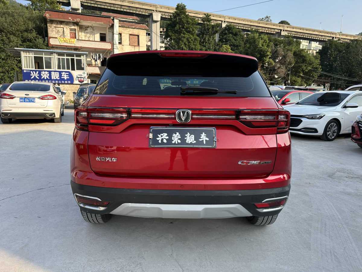 長安 CS35 PLUS  2019款 1.6L 自動悅聯(lián)升級版 國VI圖片