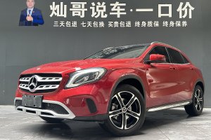奔馳GLA 奔馳 GLA 200 時(shí)尚型