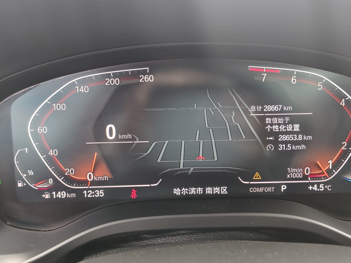 寶馬 寶馬X3  2022款 xDrive30i 領(lǐng)先型 M曜夜套裝圖片