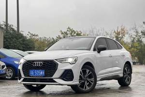 奥迪Q3 奥迪 40 TFSI 时尚动感型