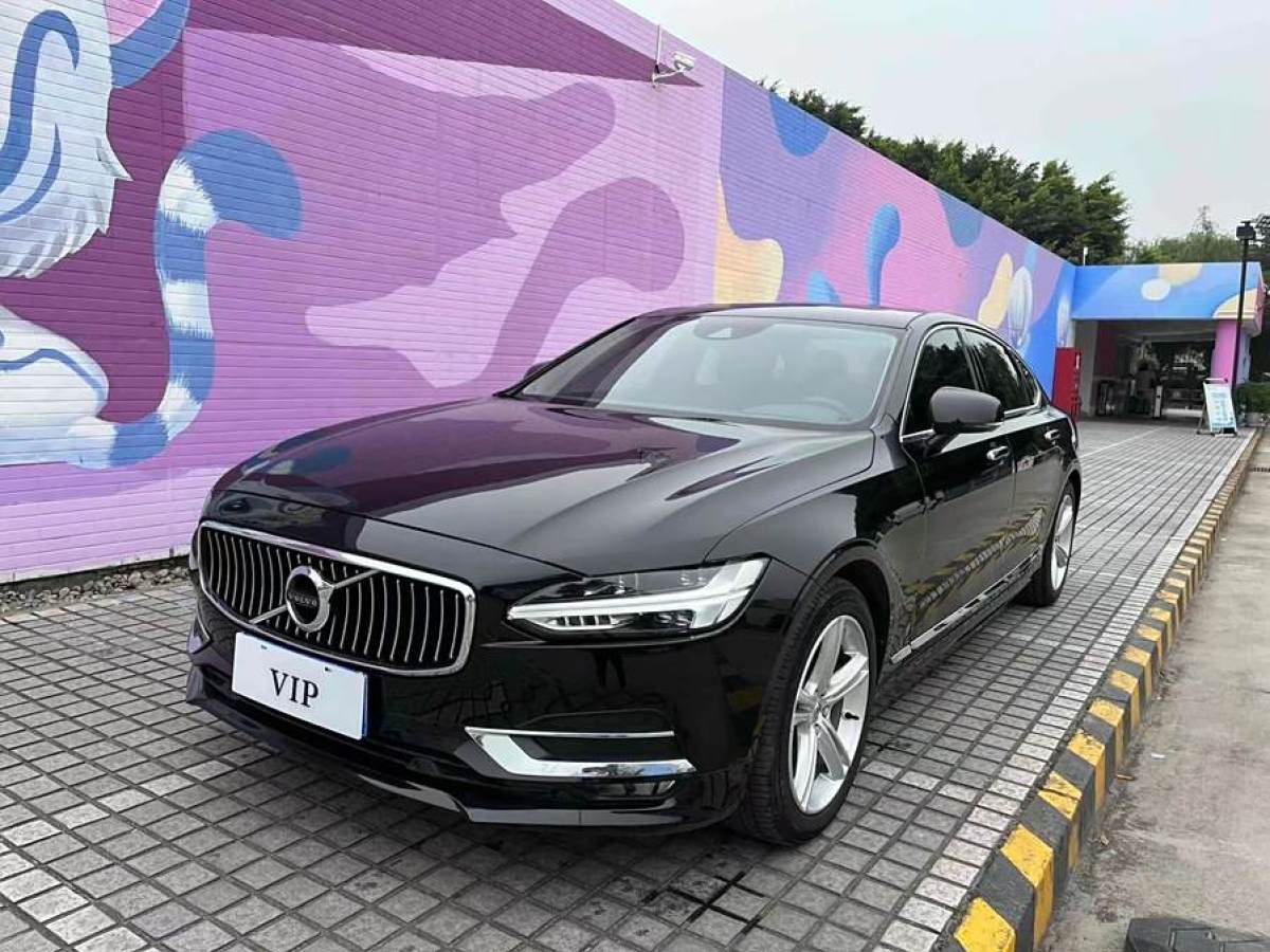 2020年5月沃爾沃 S90  2020款 改款 T5 智逸豪華版