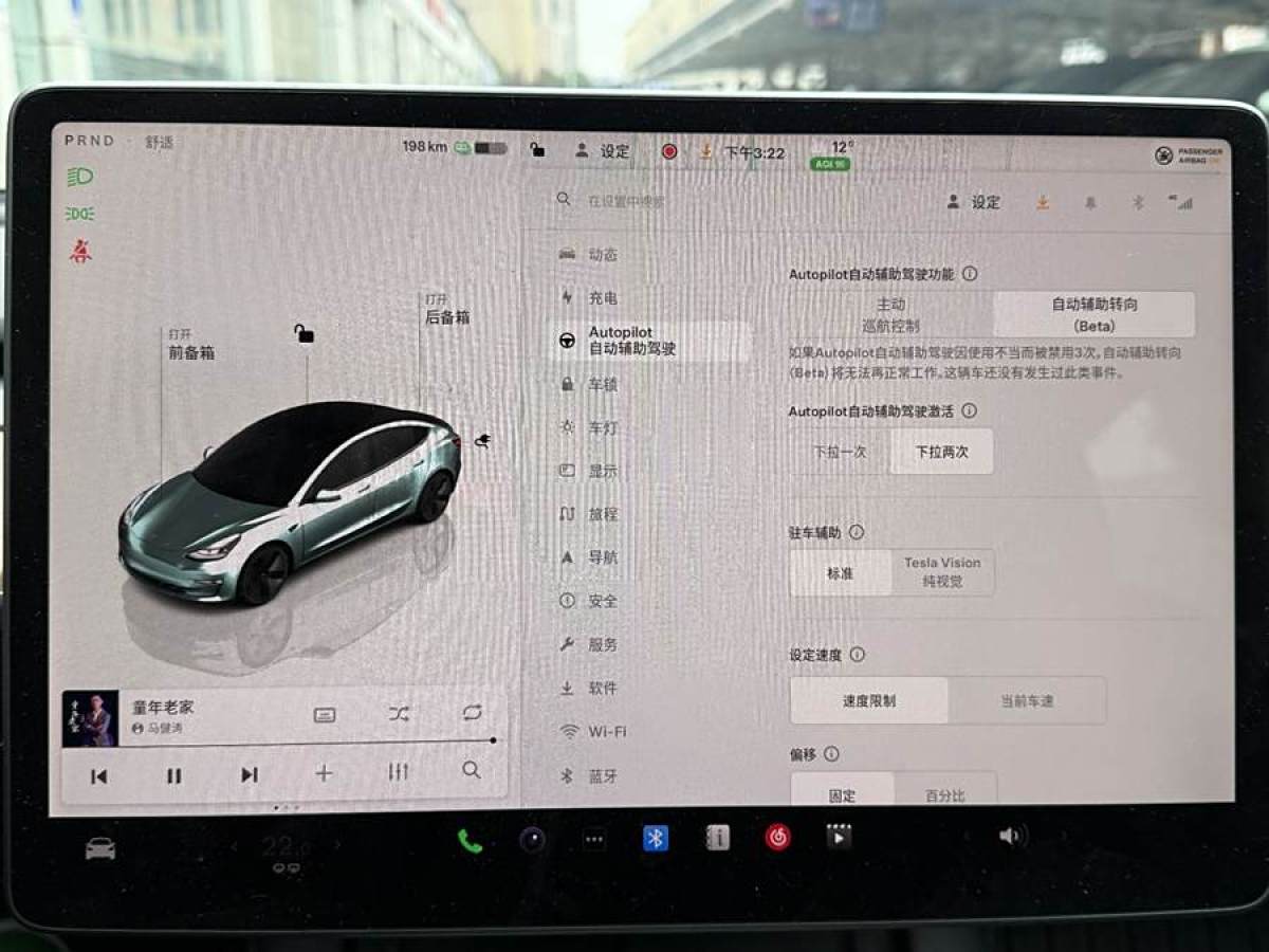 特斯拉 Model Y  2022款 改款 后輪驅(qū)動版圖片