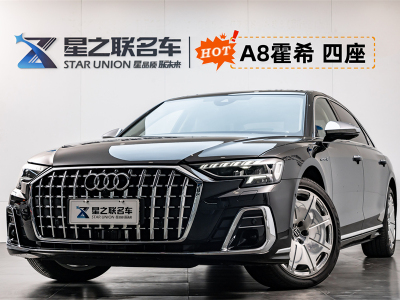 2022年11月  奧迪A8 22款 A8L Horch 創(chuàng)始人版 傳奇型 圖片