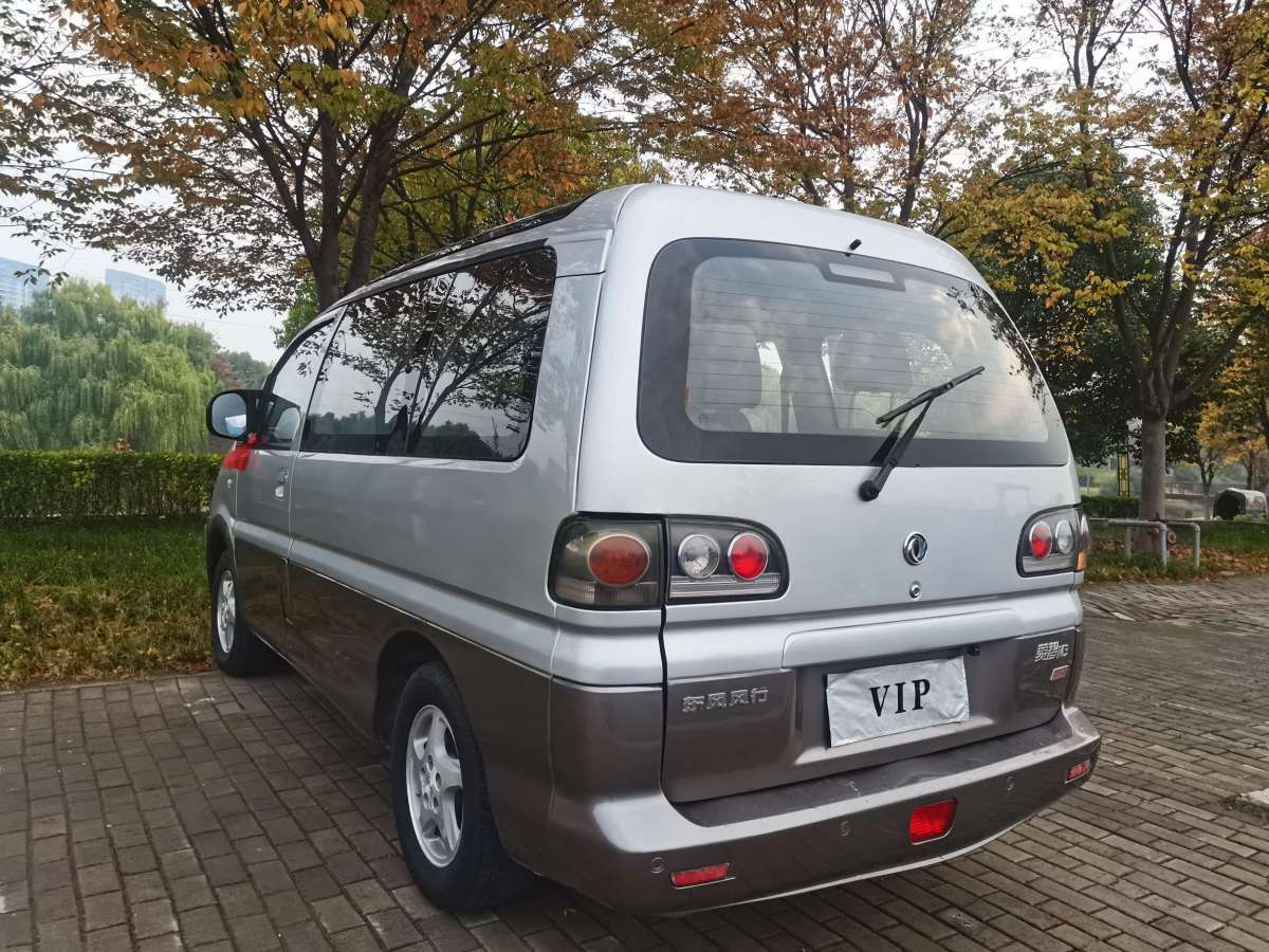 東風菱智一款實用車型,車輛外觀漆面保養較好,原版原礦,擁有主流商務