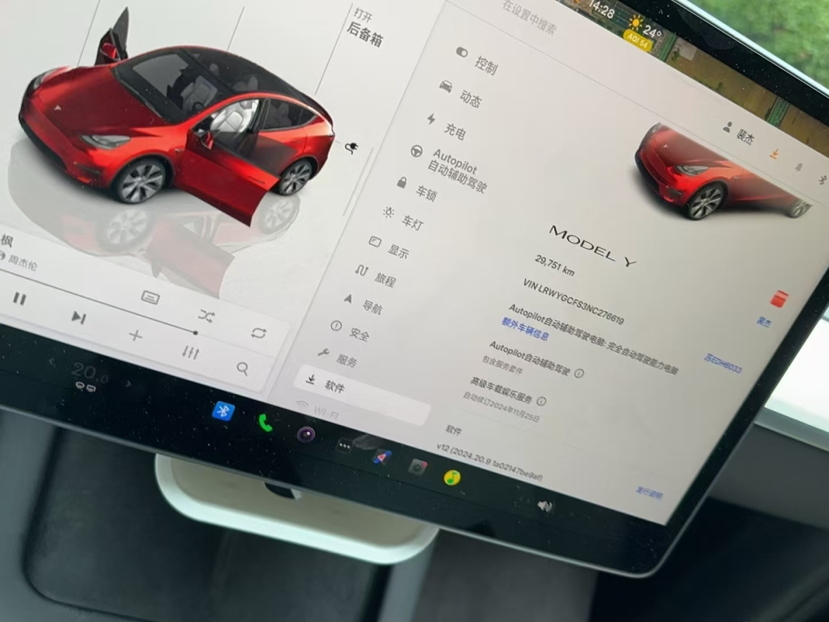 特斯拉 Model 3  2022款 后轮驱动版图片