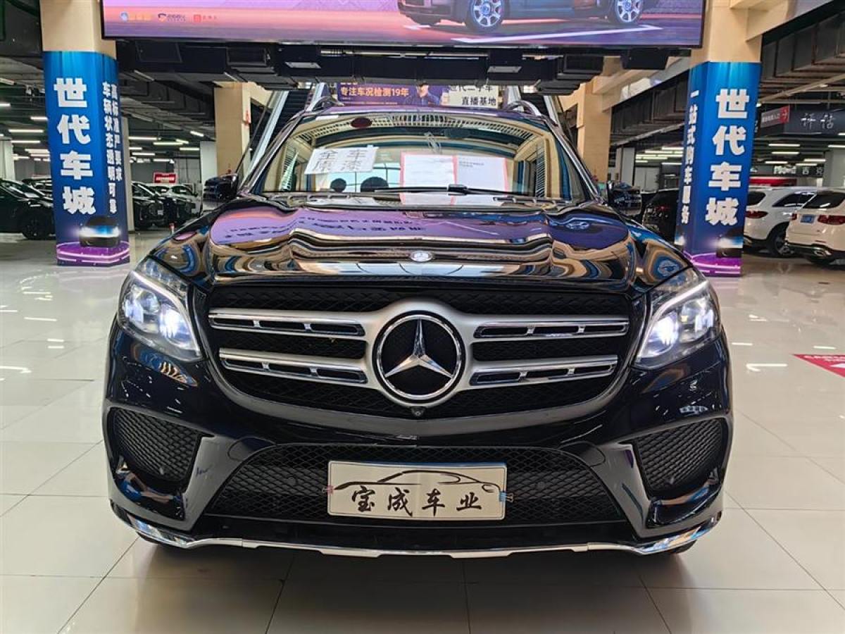 奔馳 奔馳GLS  2016款 GLS 400 4MATIC豪華型圖片