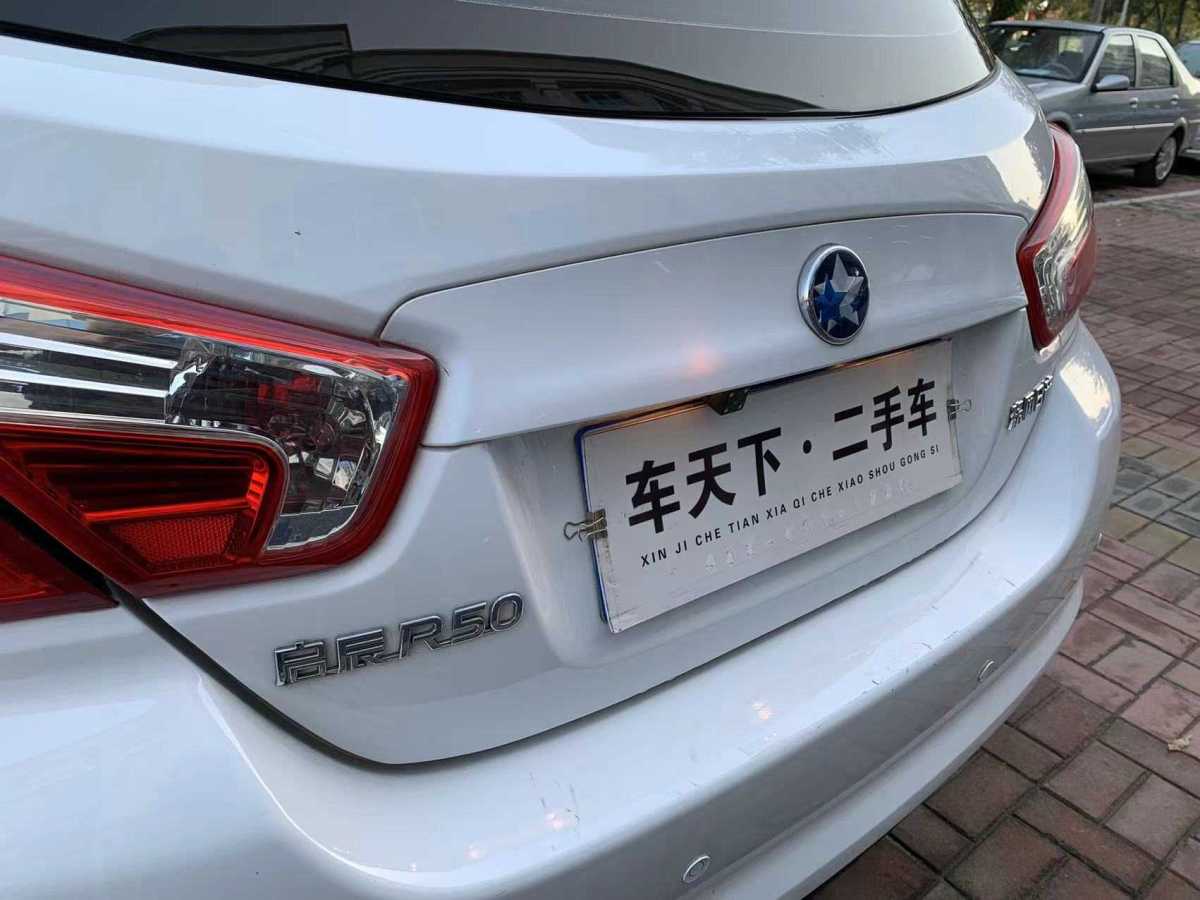 啟辰 R50  2012款 1.6L XL 手動 尊貴版圖片