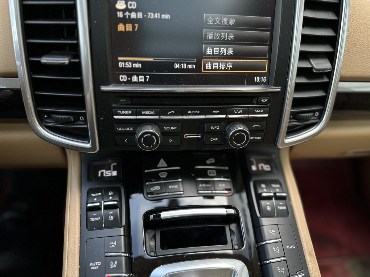 保時捷 Cayenne  2015款 Cayenne S 3.6T圖片