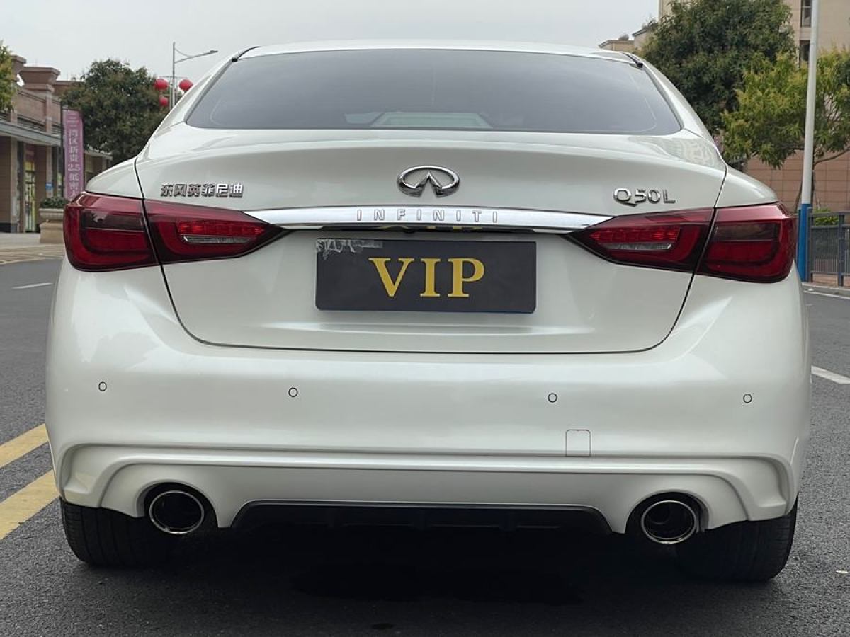 英菲尼迪 Q50L  2018款 2.0T 進(jìn)享版 國VI圖片