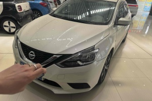 軒逸 日產(chǎn)  經(jīng)典 1.6XE CVT舒適版