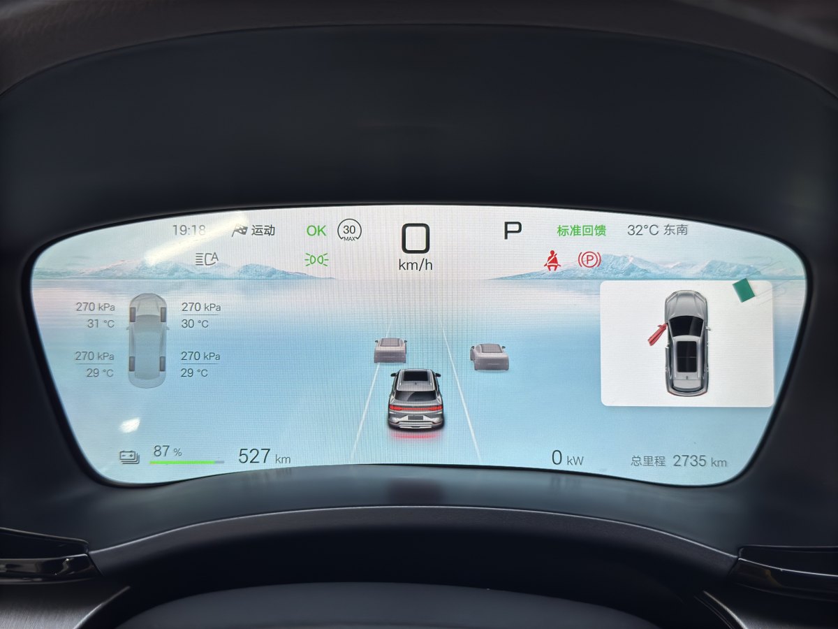 比亞迪 宋PLUS新能源  2025款 EV 605km 旗艦型圖片