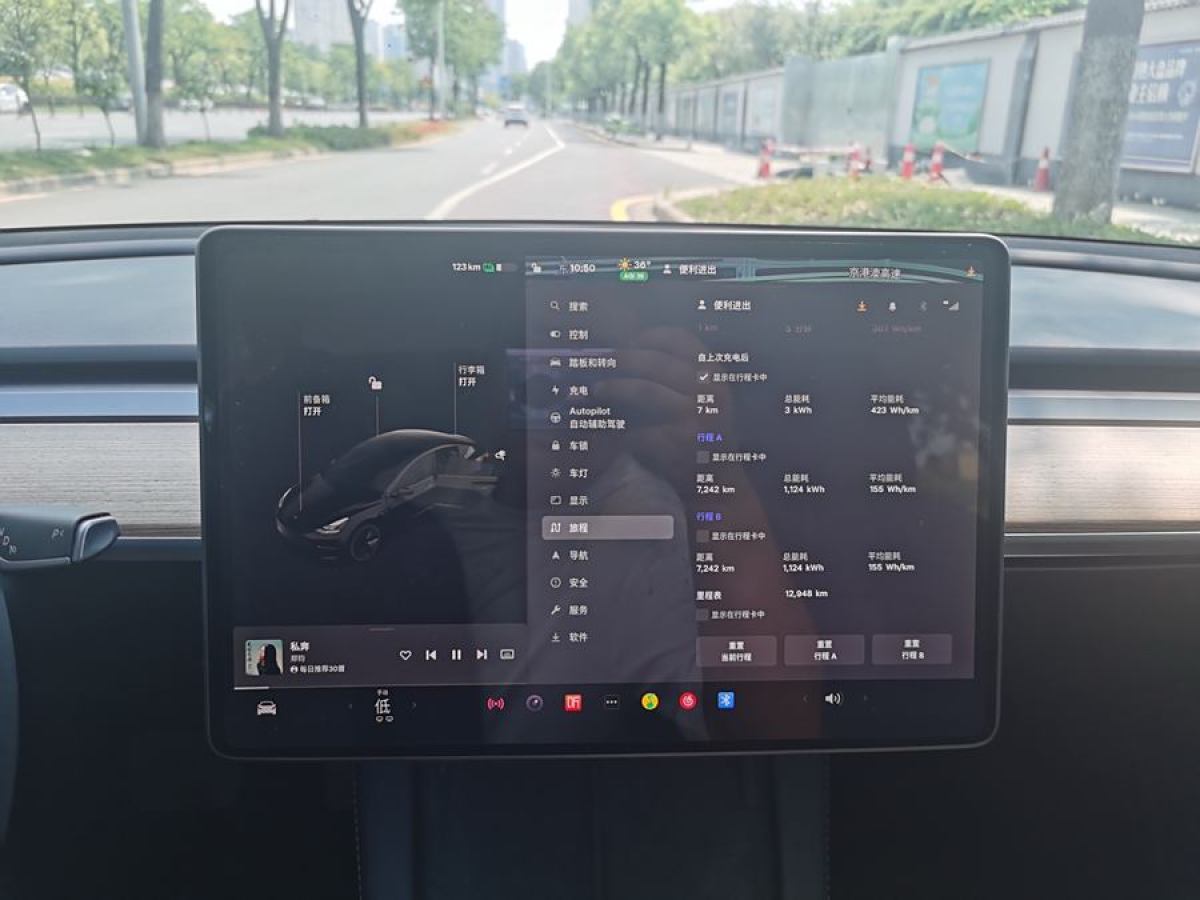 2023年6月特斯拉 Model 3  2023款 后輪驅(qū)動版