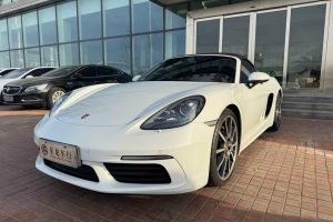 718 保時(shí)捷 Boxster Style Edition 2.0T