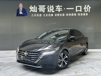 2024年5月 日產 軒逸 改款 1.6L CVT悅享版圖片