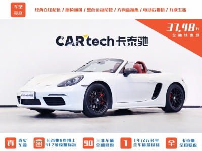 2019年1月 保时捷 718 Boxster 2.0T图片