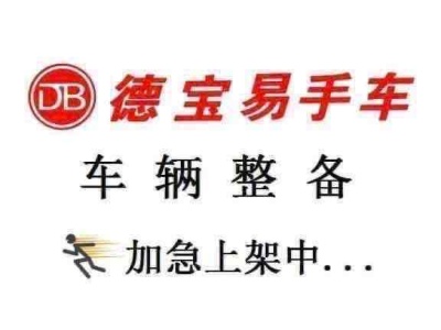 2022年9月 大眾 途昂 改款 380TSI 四驅(qū)尊崇豪華版圖片