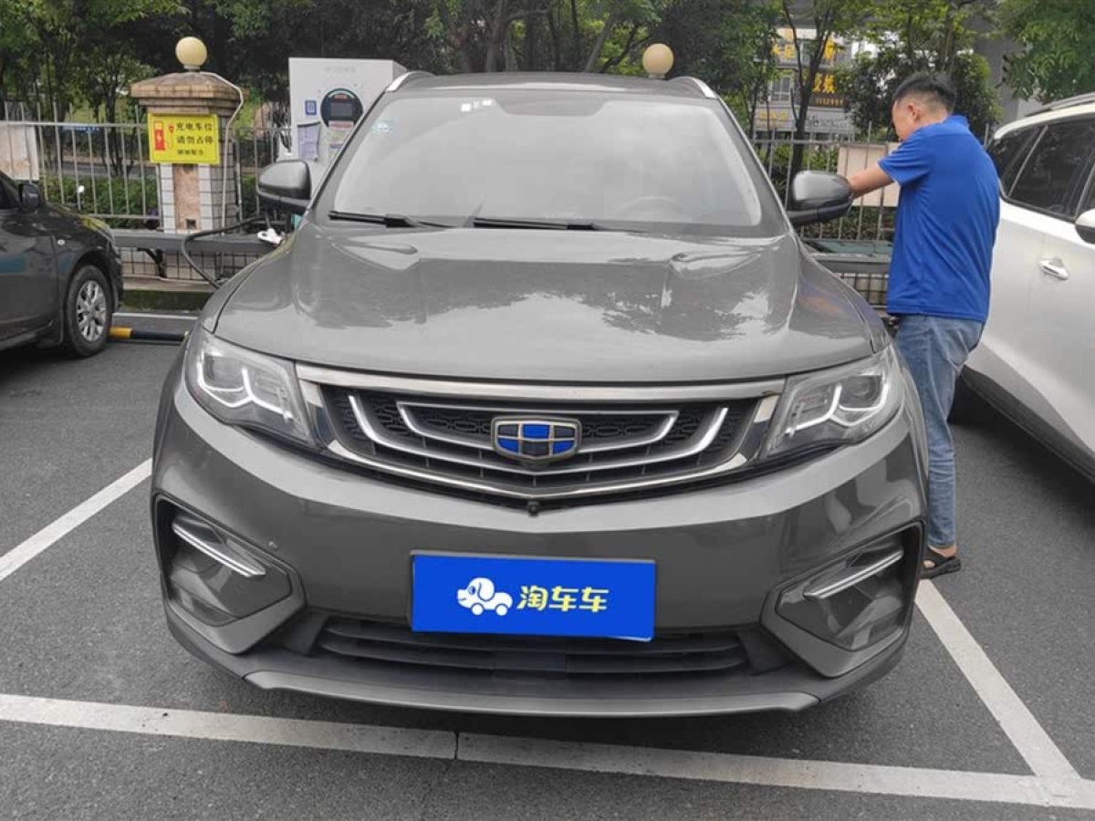 吉利 博越  2020款  1.8TD DCT兩驅(qū)智聯(lián)型4G互聯(lián)版圖片