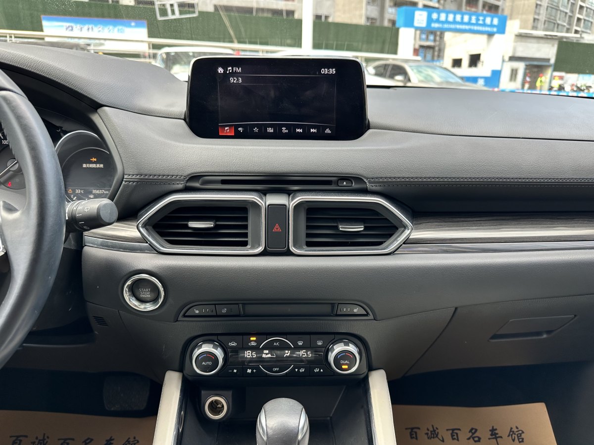 馬自達 CX-5  2017款 2.5L 自動四驅(qū)旗艦型 國VI圖片