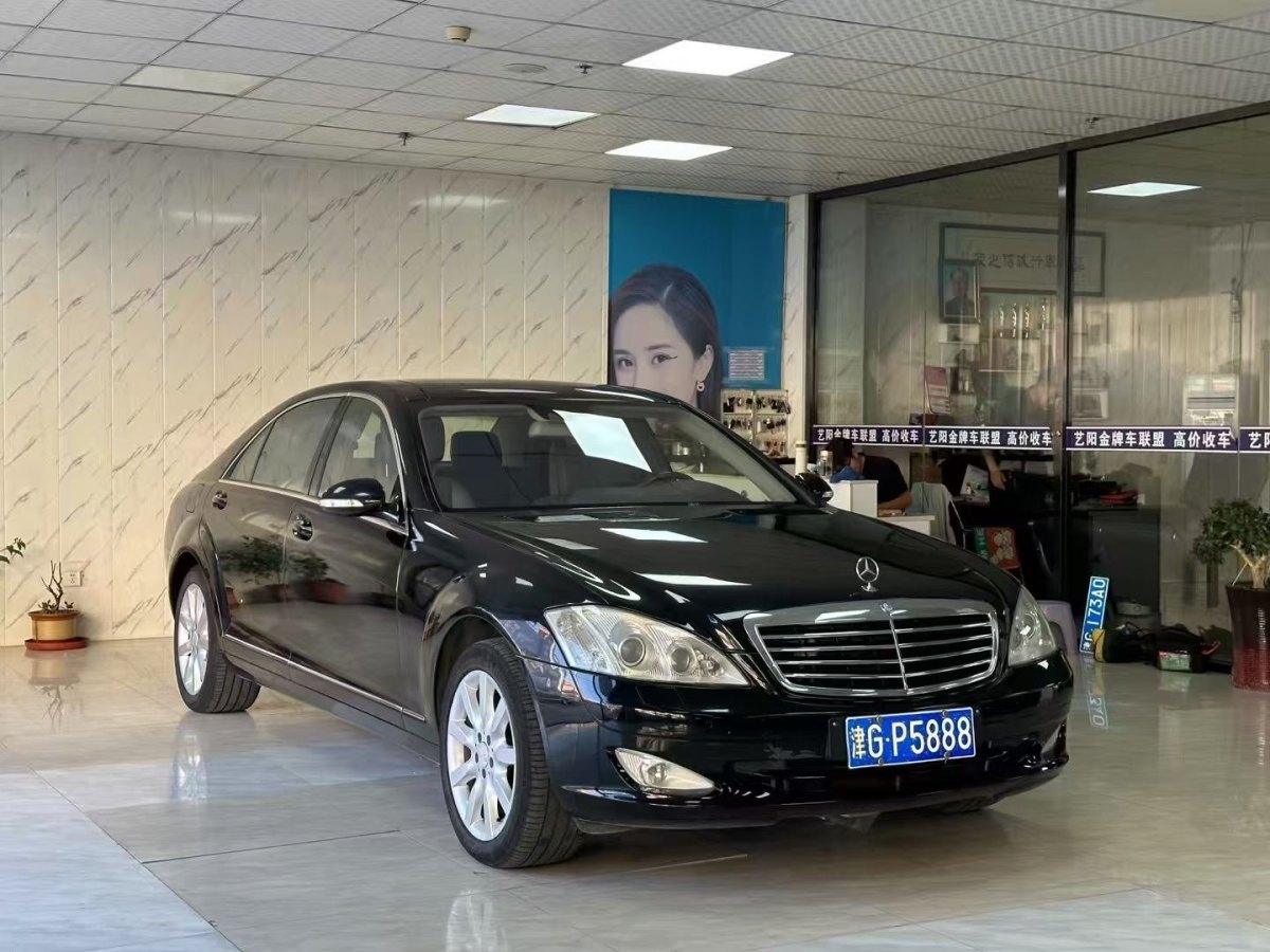 奔馳 奔馳S級  2008款 S 500 L 4MATIC圖片