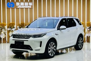 發(fā)現(xiàn)運動版新能源 路虎 1.5T P300e 插電式電動混合版