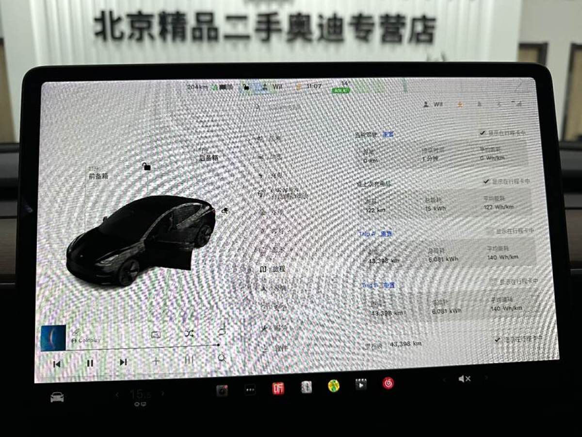 2021年11月特斯拉 Model Y  2021款 改款 標(biāo)準(zhǔn)續(xù)航后驅(qū)升級(jí)版