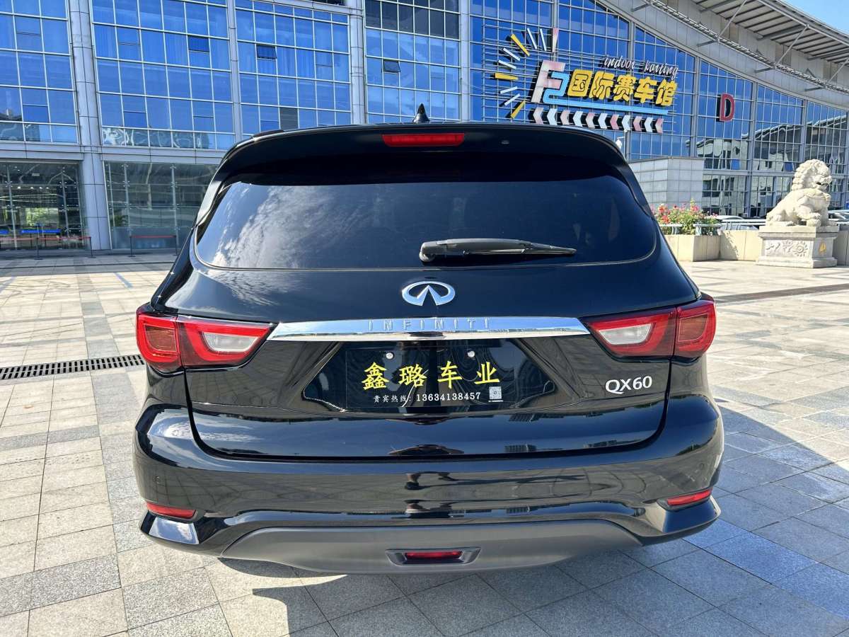 英菲尼迪 QX60  2016款 2.5T Hybrid 两驱卓越版图片