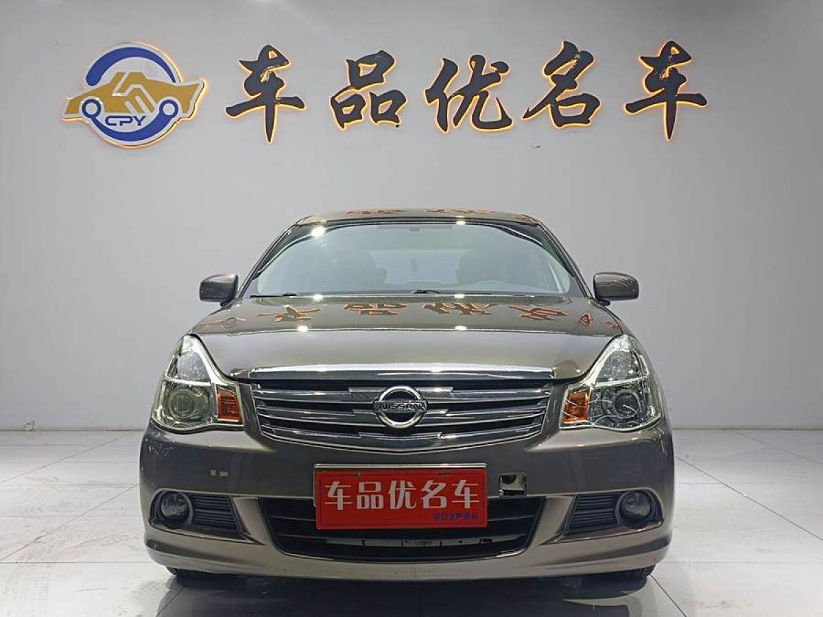 日產(chǎn) 軒逸  2009款 2.0XL CVT科技天窗版圖片