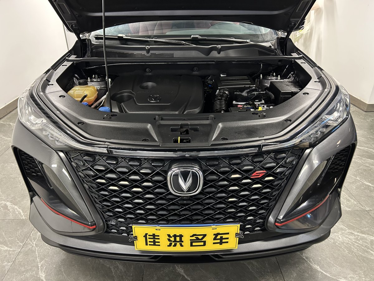 長(zhǎng)安 CS75 PLUS  2021款 1.5T 自動(dòng)豪華型圖片