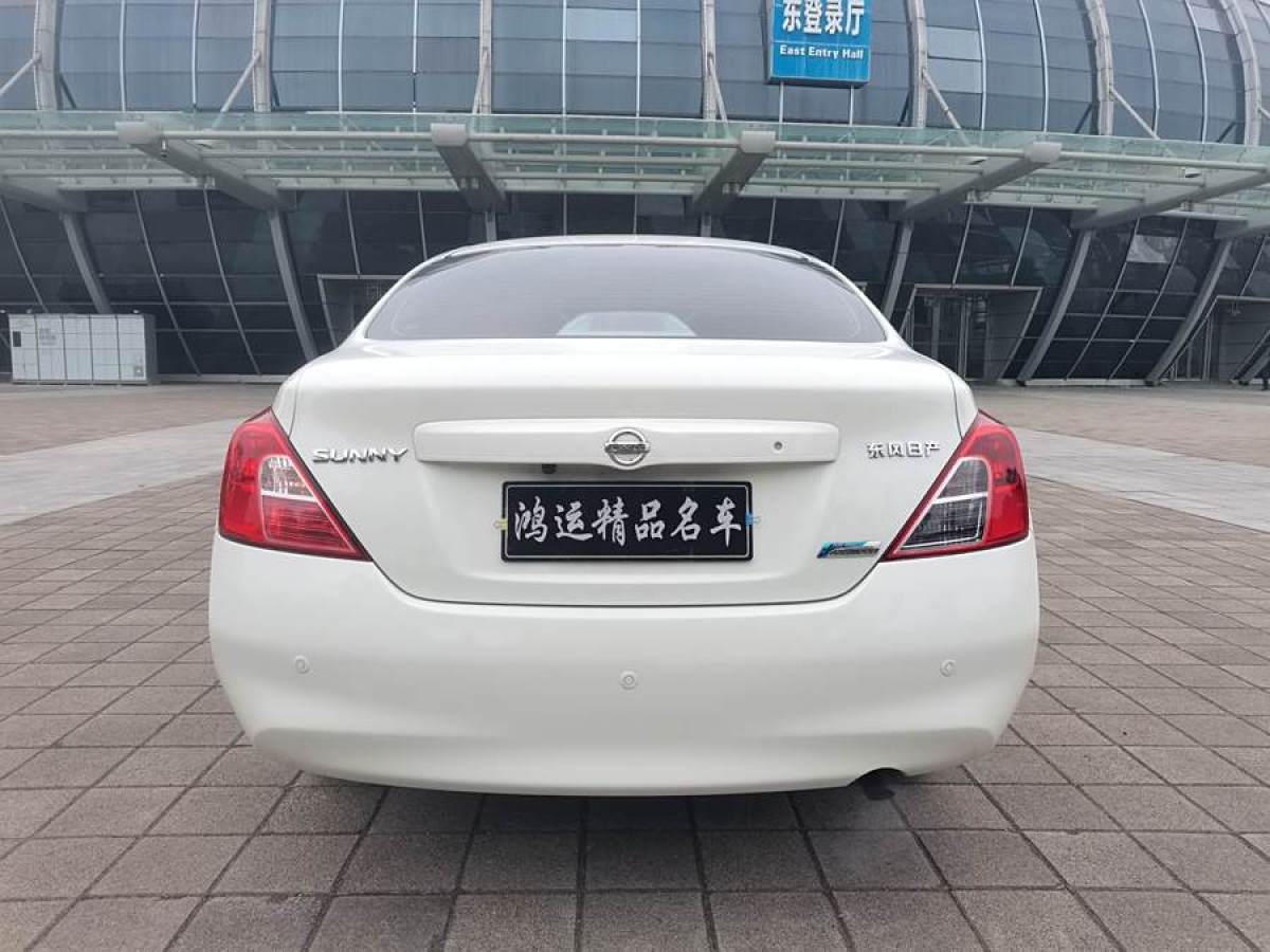 日產(chǎn) 陽(yáng)光  2011款 1.5XL CVT豪華版圖片