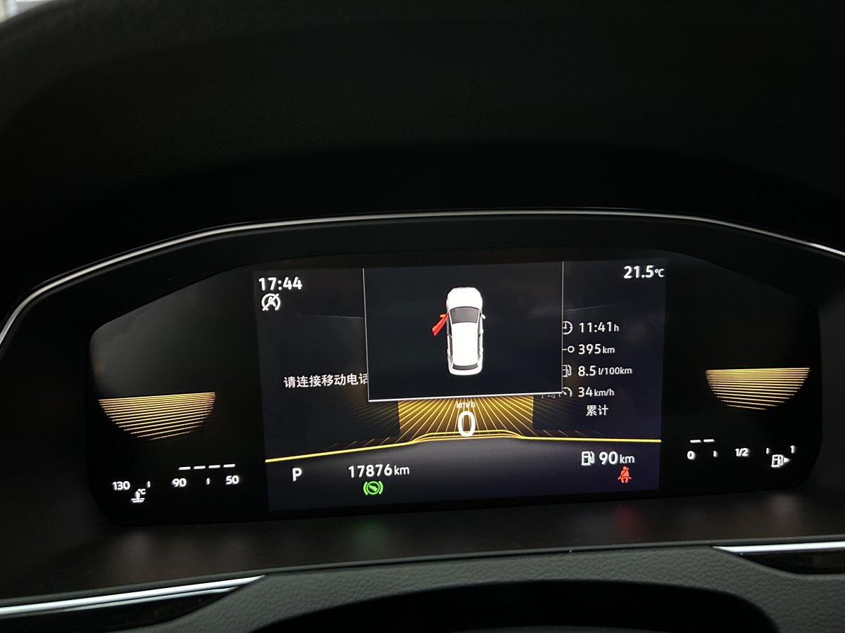 2023年8月大眾 邁騰  2023款 200萬輛紀念版 330TSI DSG領先型