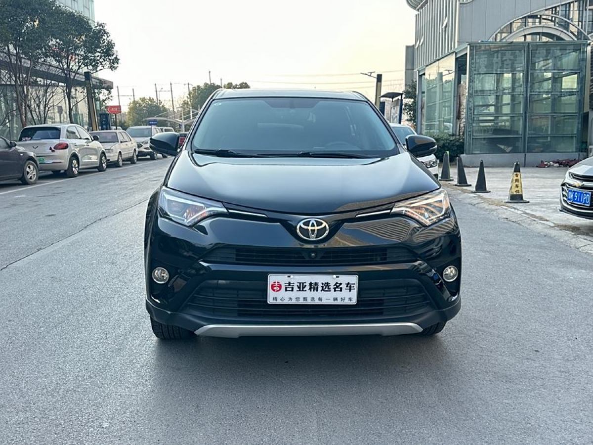 豐田 RAV4榮放  2016款 2.5L 自動(dòng)四驅(qū)精英版圖片