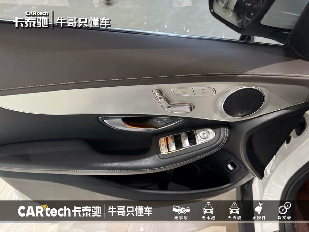奔馳 奔馳GLC  2018款 改款 GLC 260 4MATIC 動感型圖片